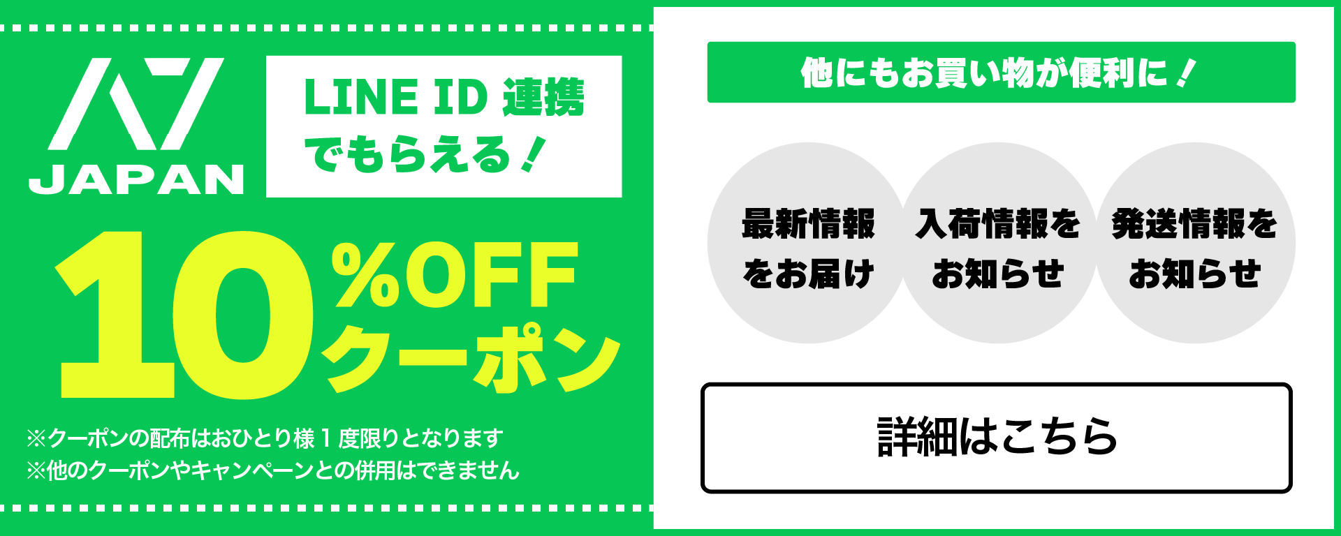 A7 Japan A7 Japan