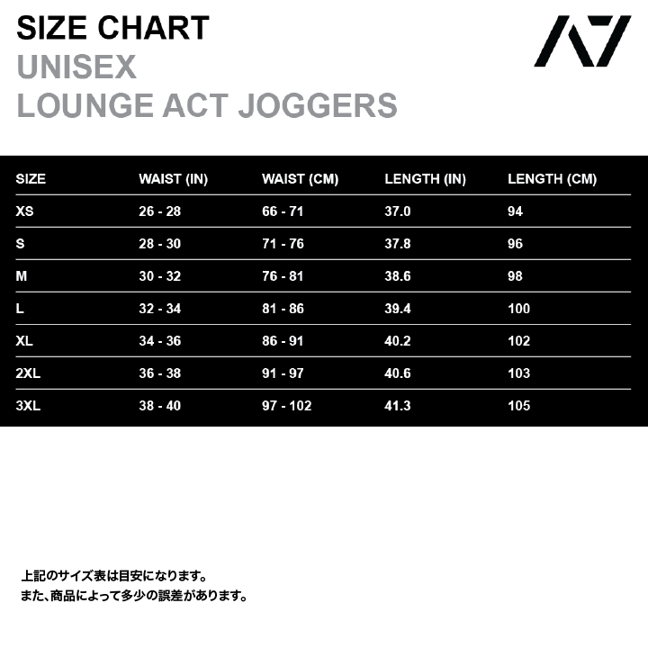 A7 LOUNGE ACT ジョガー - BLACK (UNISEX) - A7 Japan